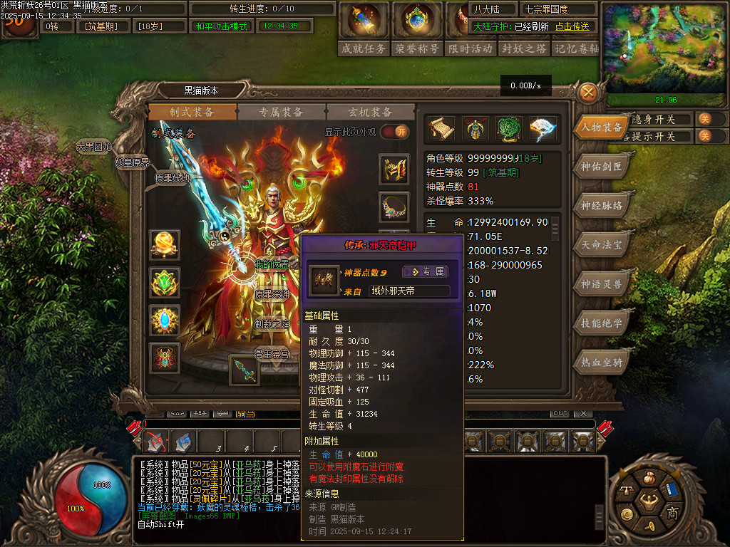 Images67.BMP