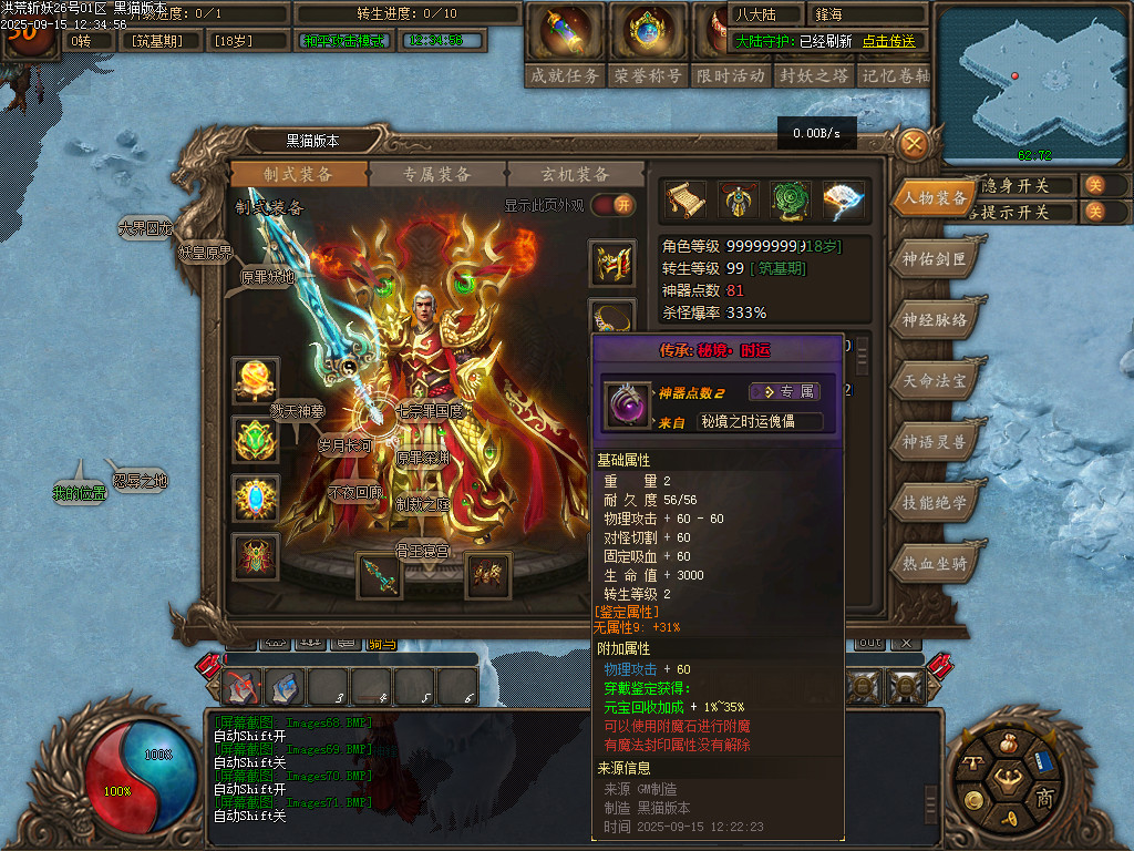 Images72.BMP