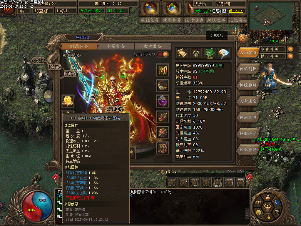 Images69.BMP
