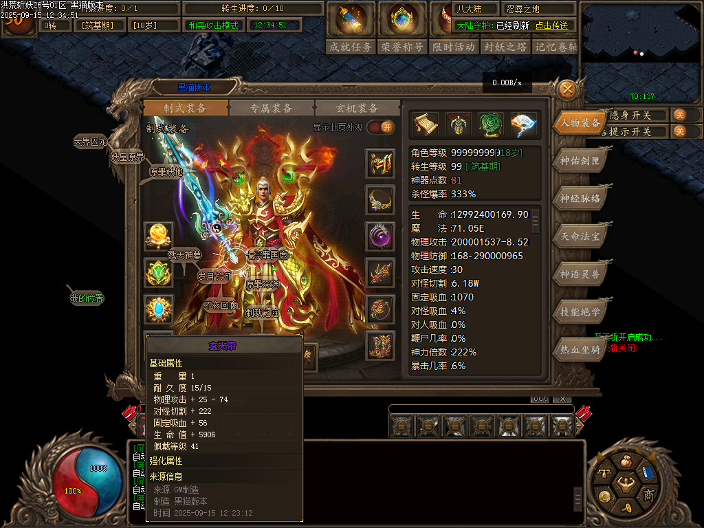 Images71.BMP