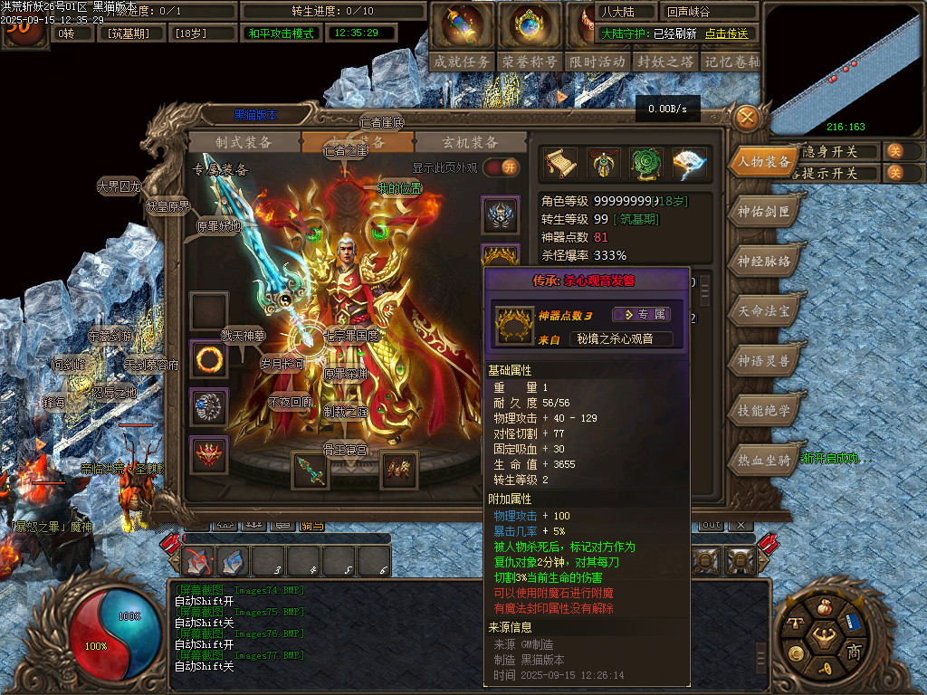 Images78.BMP
