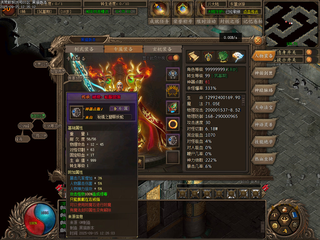 Images75.BMP