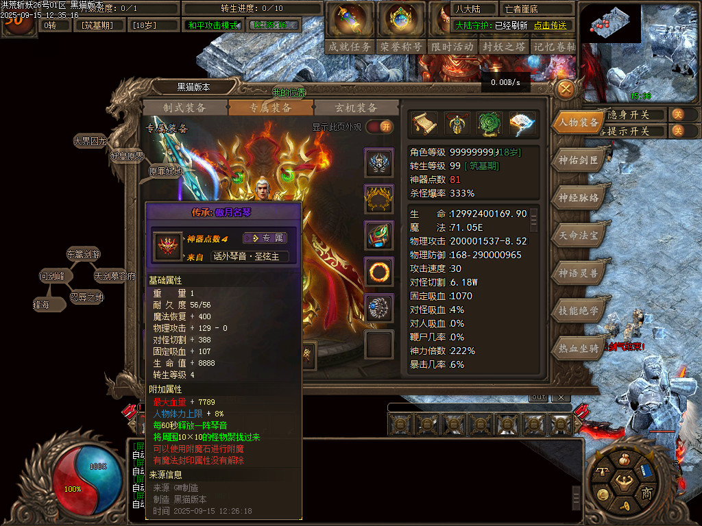 Images76.BMP