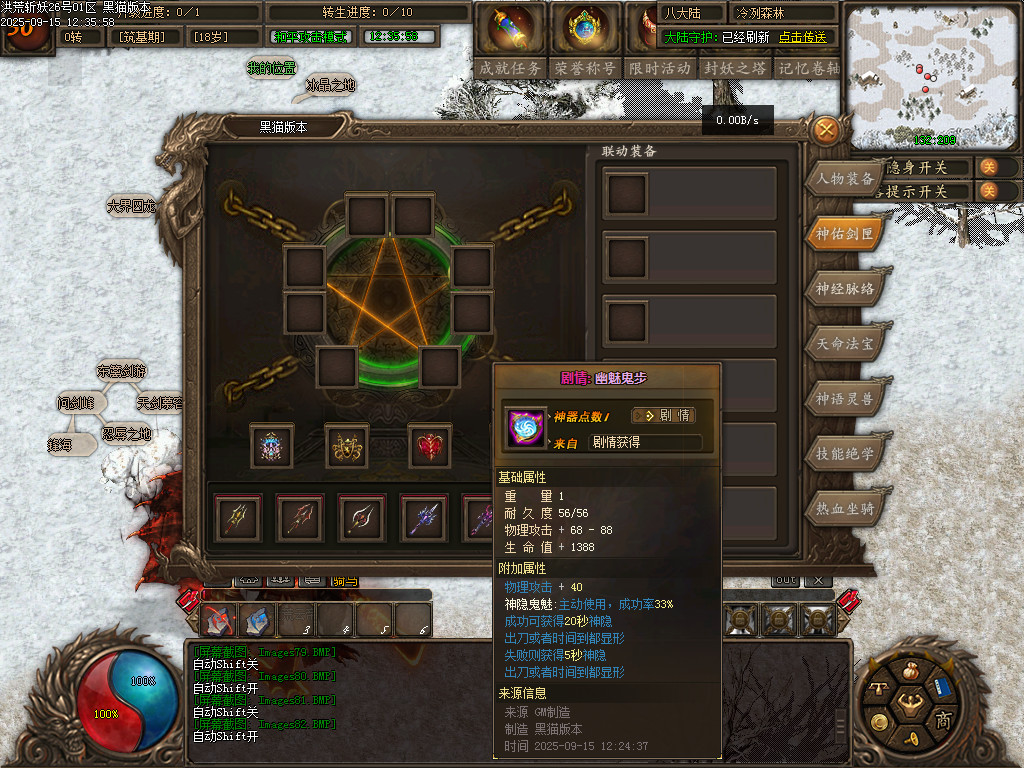 Images83.BMP