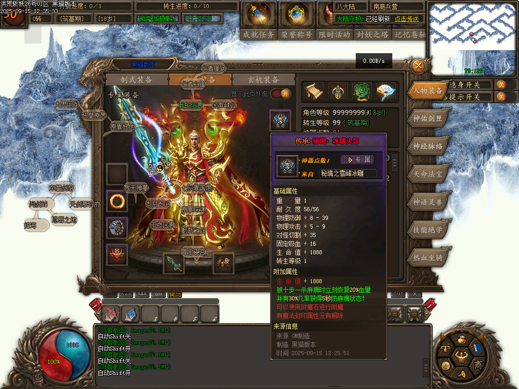 Images79.BMP