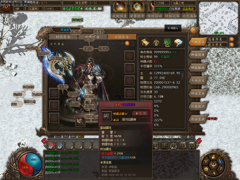 Images81.BMP
