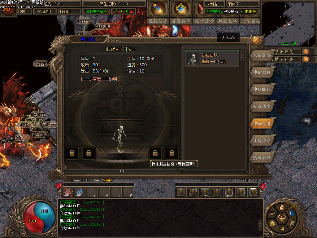 Images86.BMP