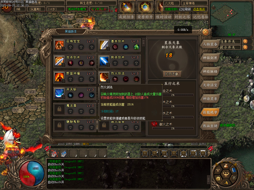 Images87.BMP
