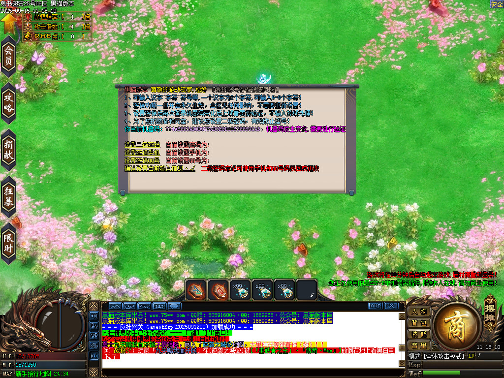 Images02.BMP