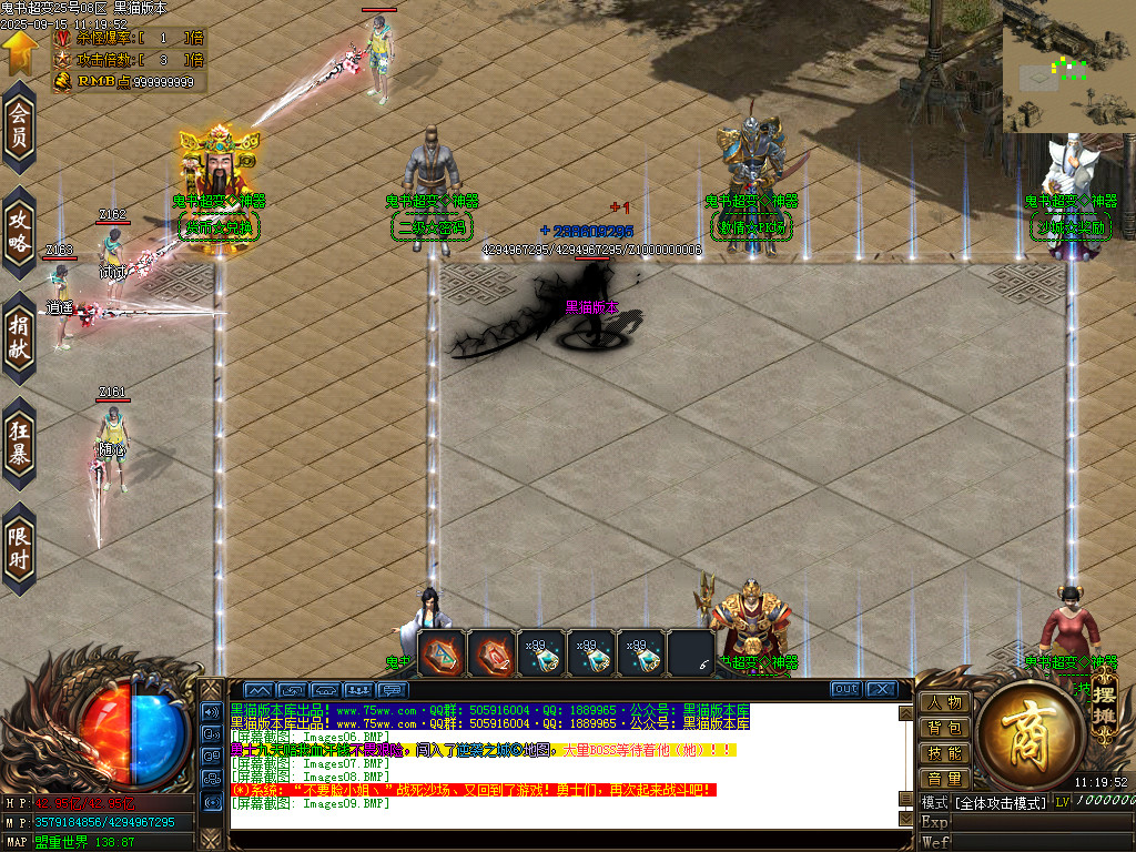Images10.BMP