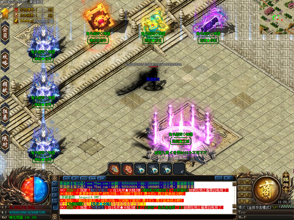 Images15.BMP