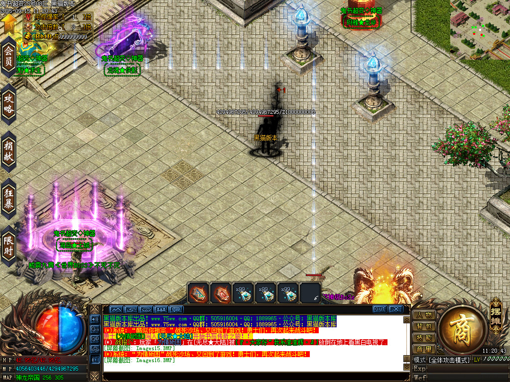 Images17.BMP