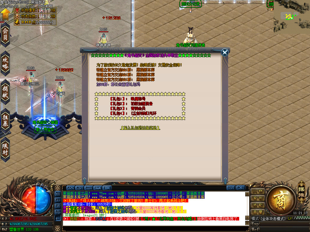Images21.BMP