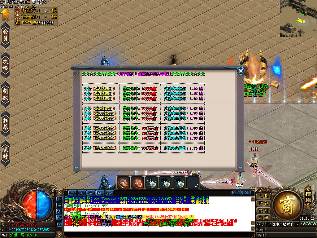 Images23.BMP