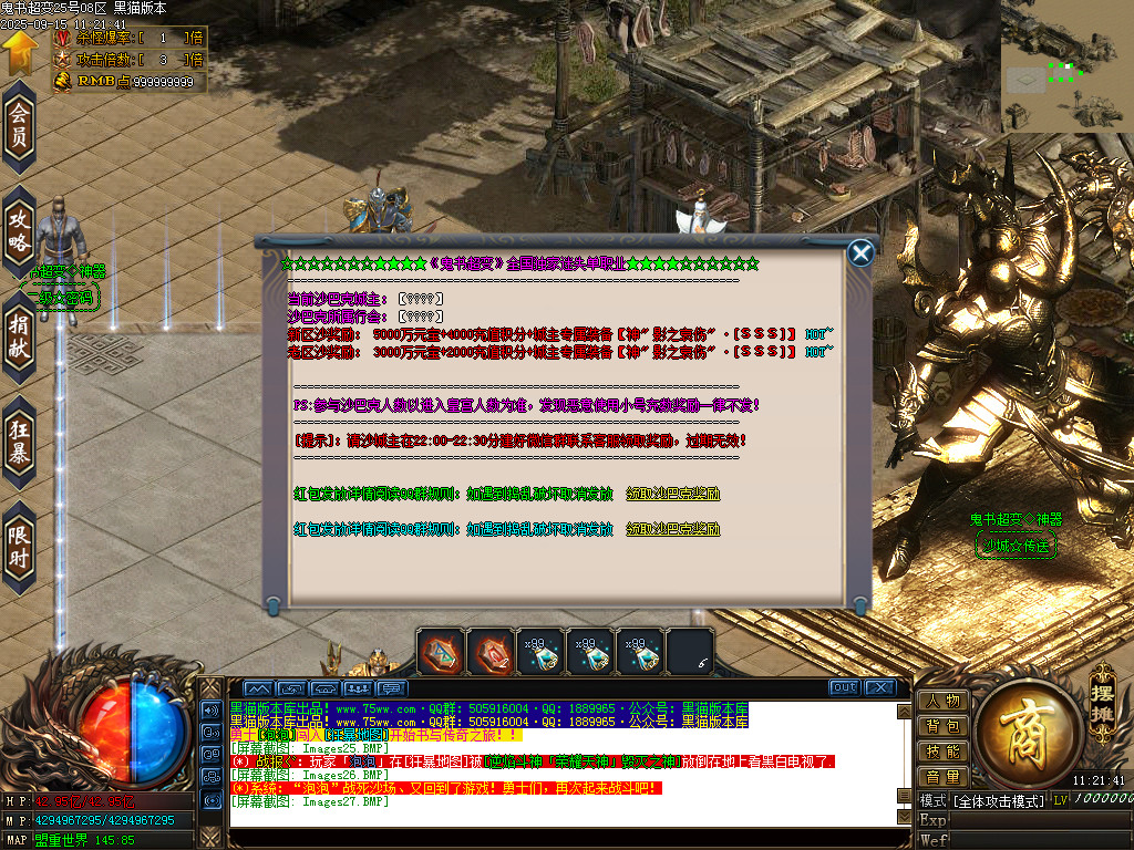 Images28.BMP