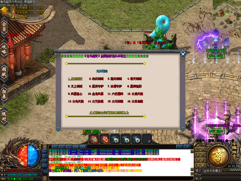 Images31.BMP
