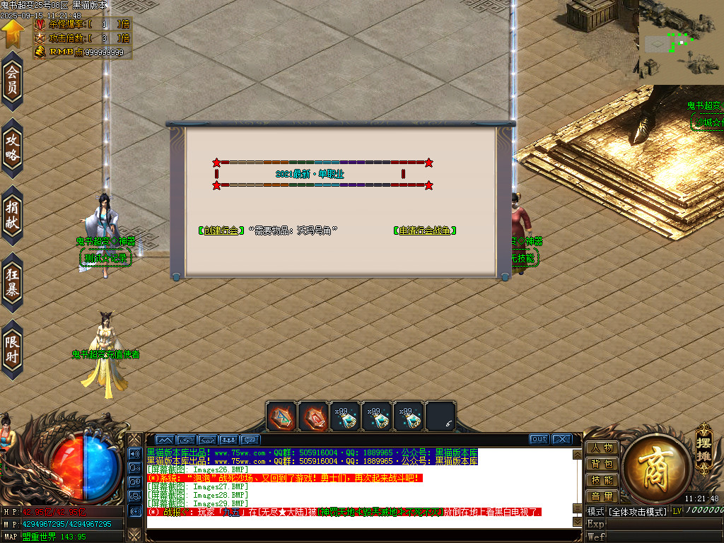 Images30.BMP