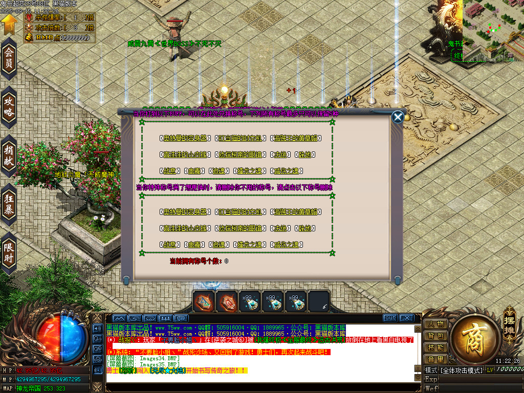 Images36.BMP