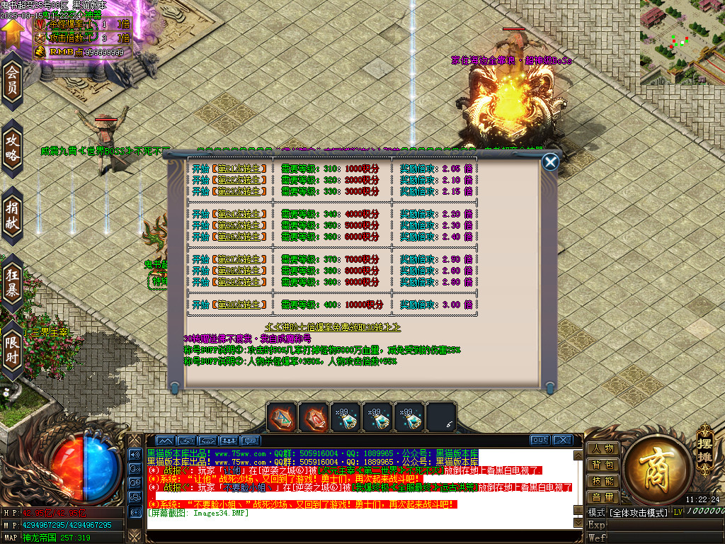 Images35.BMP