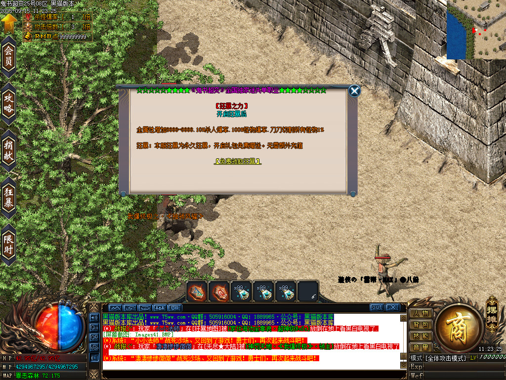 Images42.BMP