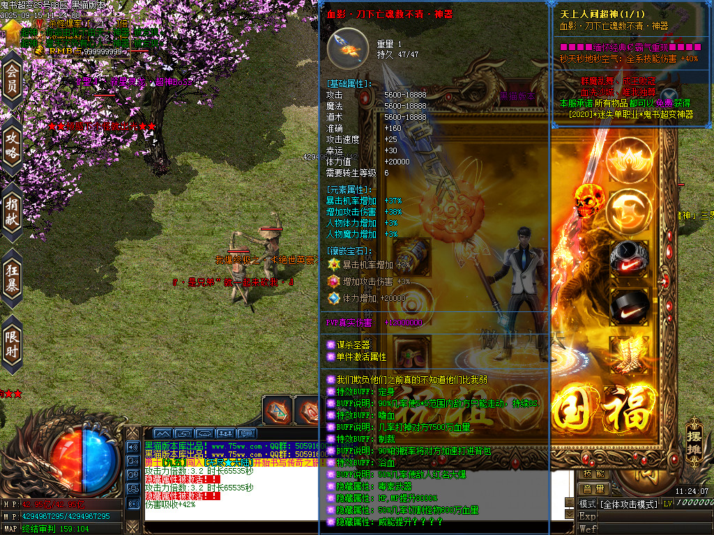Images48.BMP