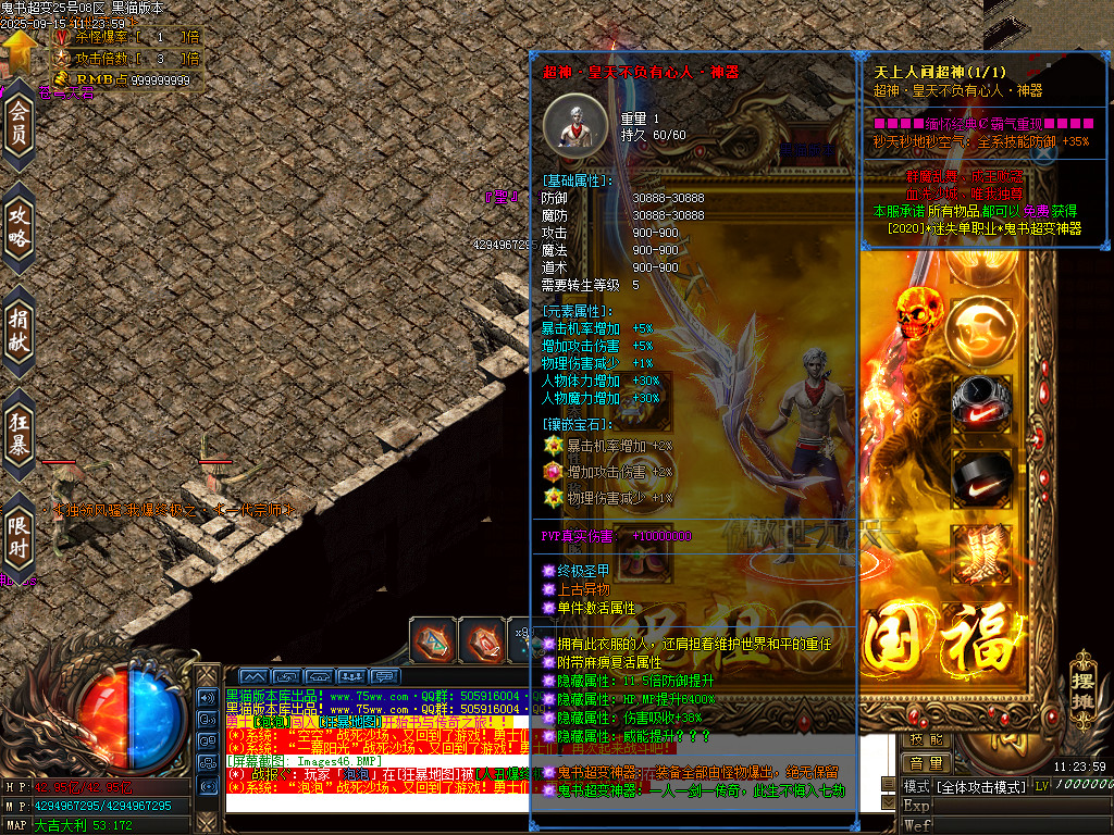 Images47.BMP