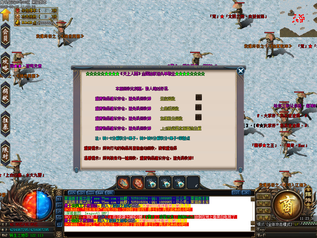 Images44.BMP
