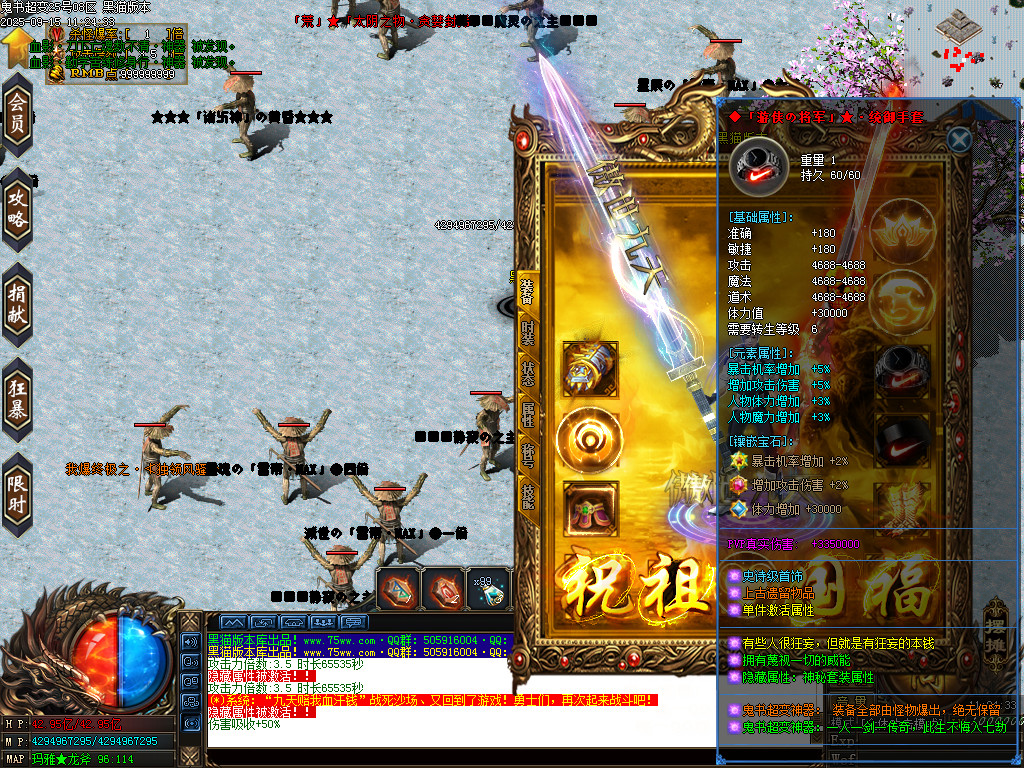 Images52.BMP