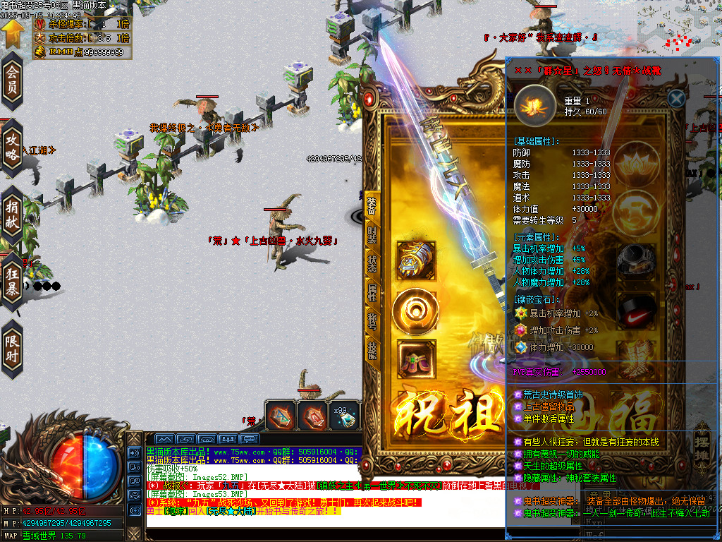 Images54.BMP