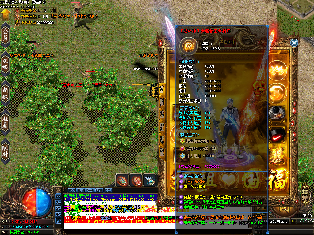Images60.BMP