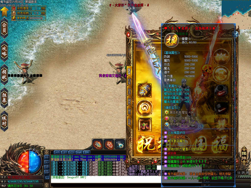 Images58.BMP