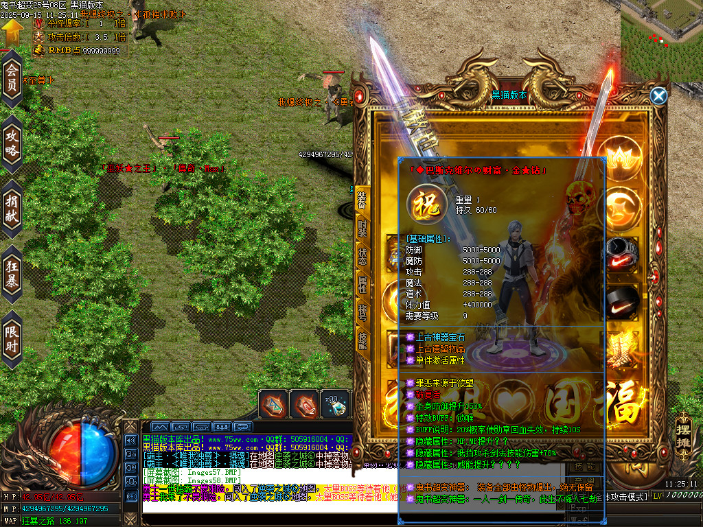 Images59.BMP