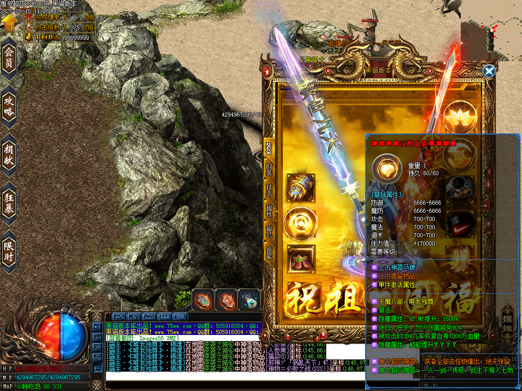 Images57.BMP