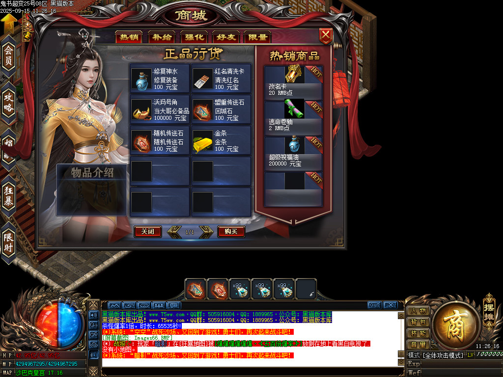 Images67.BMP