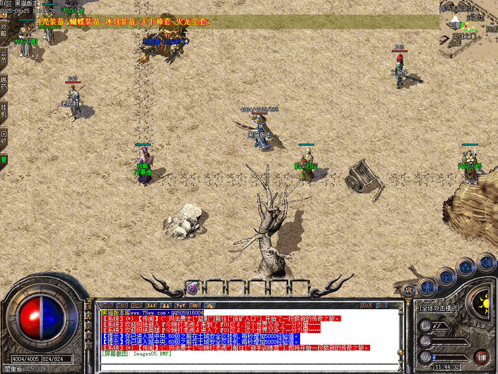 Images06.BMP