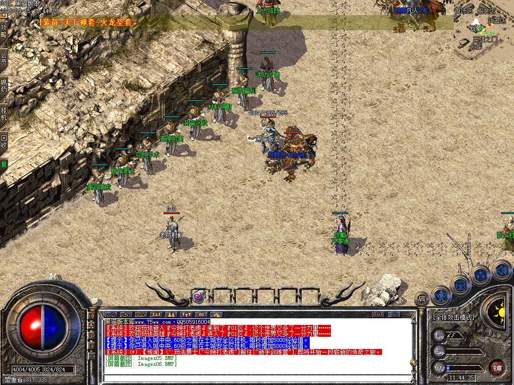 Images07.BMP