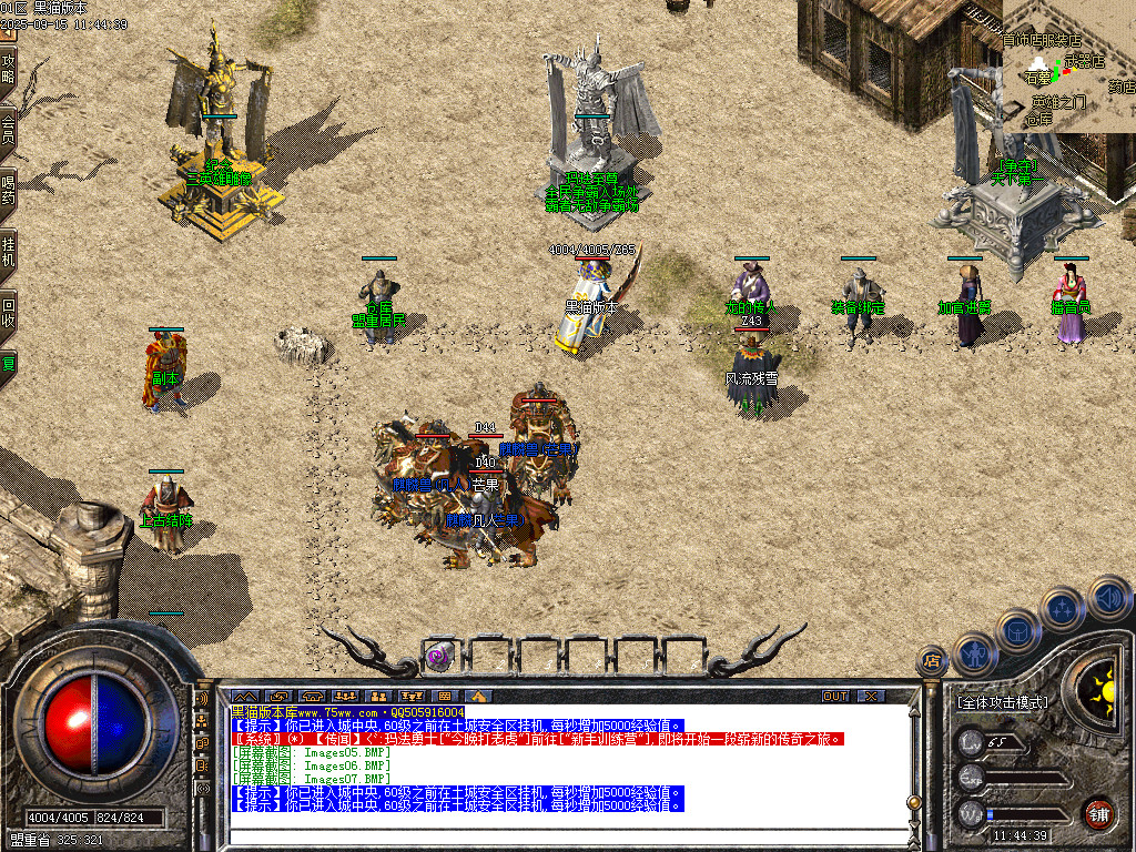 Images08.BMP