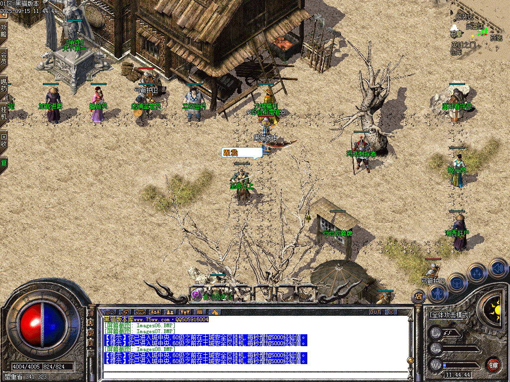 Images09.BMP