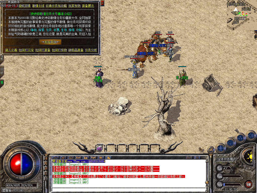 Images14.BMP