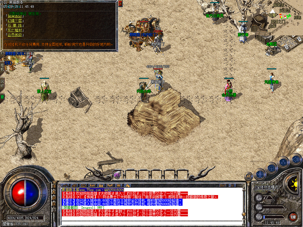 Images12.BMP