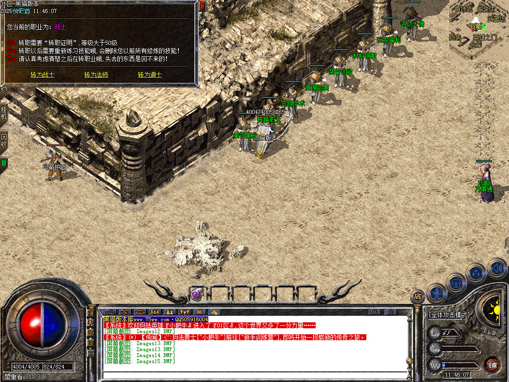 Images16.BMP