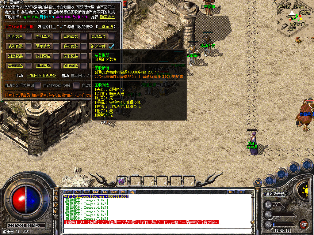 Images18.BMP