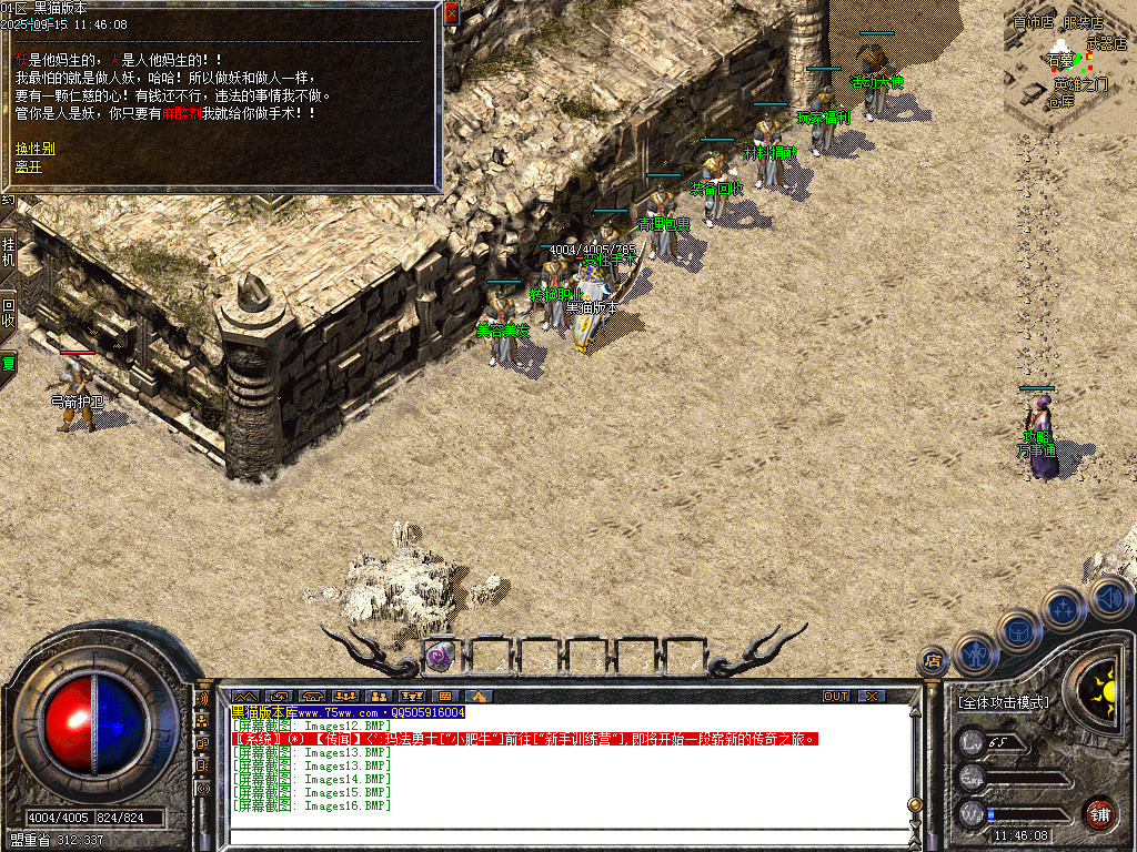 Images17.BMP