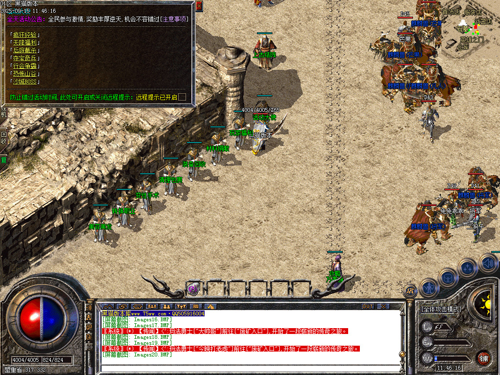 Images21.BMP