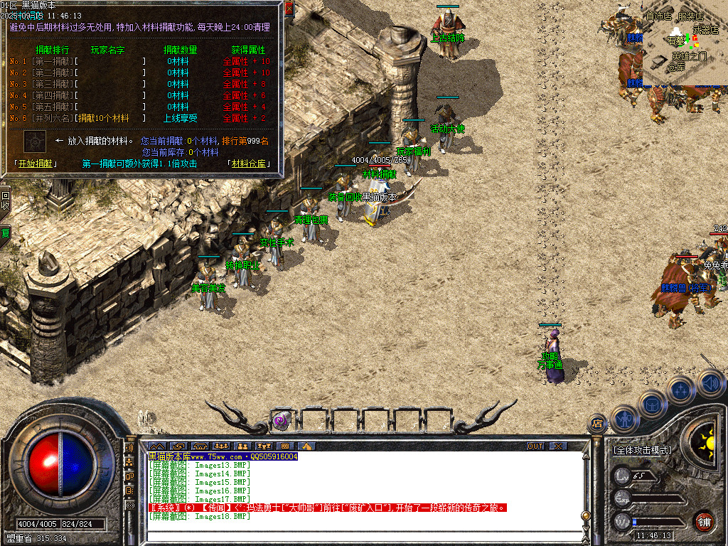 Images19.BMP