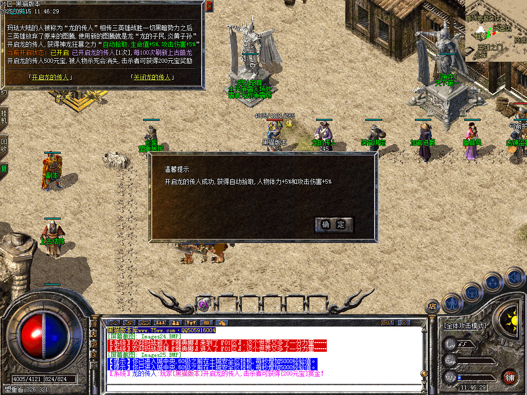 Images26.BMP