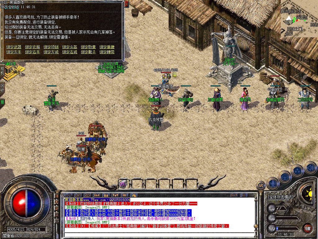 Images27.BMP