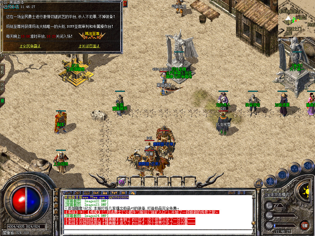 Images25.BMP