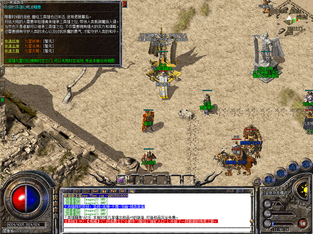 Images24.BMP