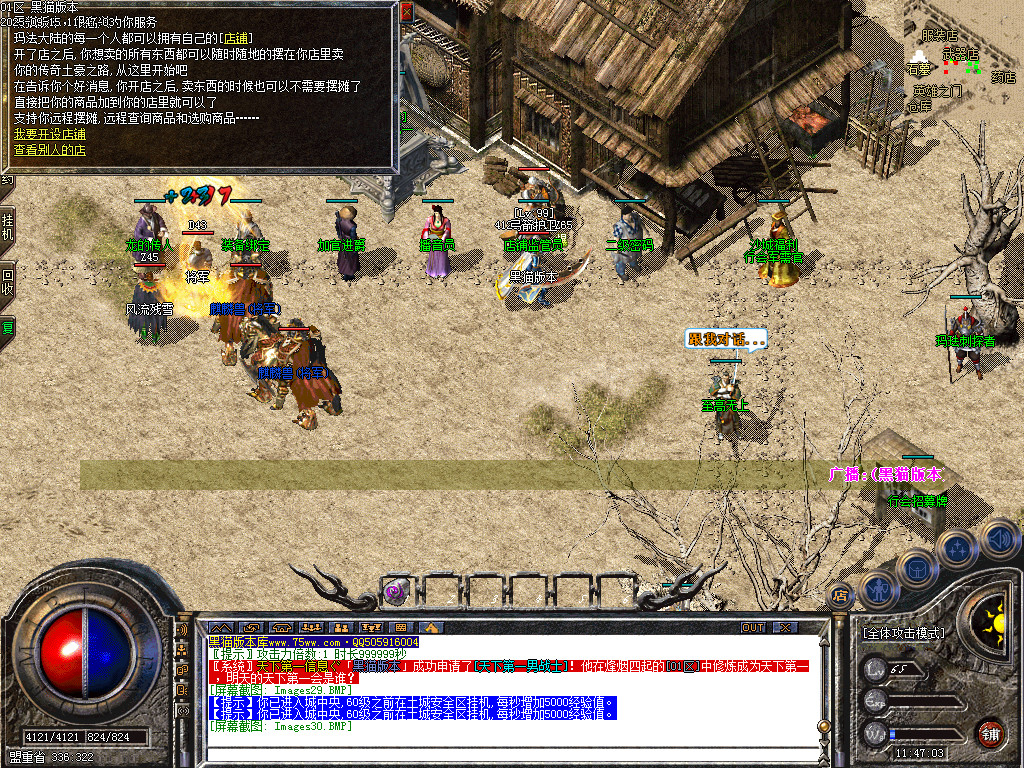 Images31.BMP